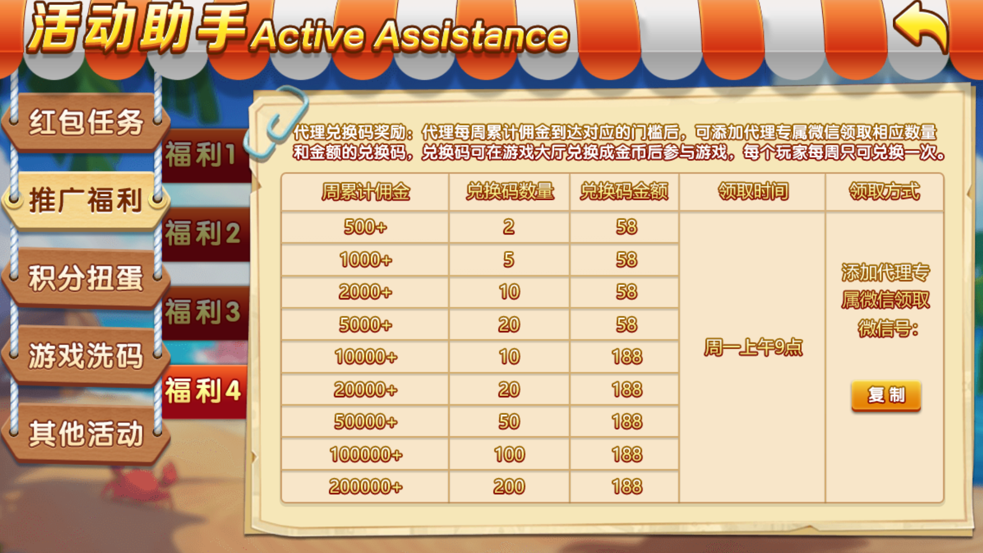 图片[16]-网狐系列乐博互娱组件修复版+视频教程-源码交易网