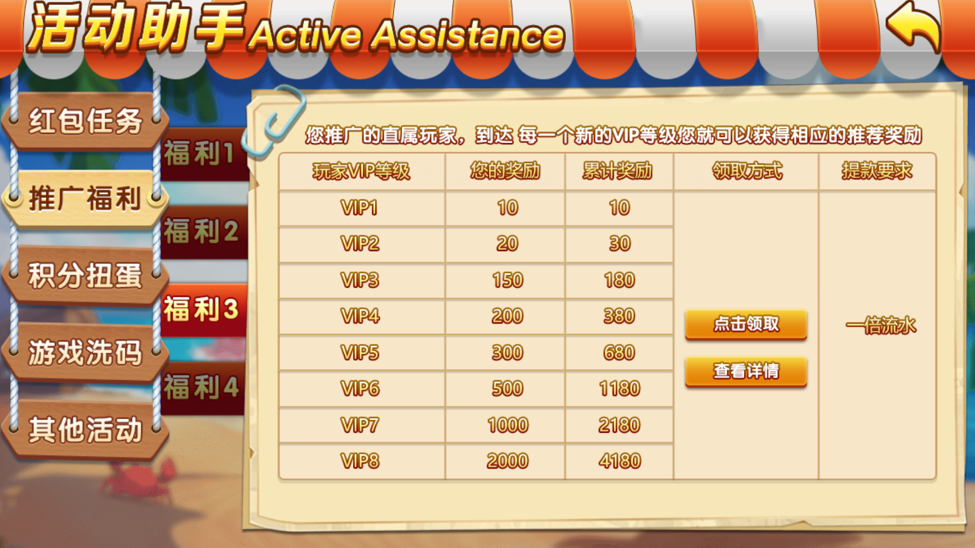 图片[19]-网狐系列乐博互娱组件修复版+视频教程-源码交易网