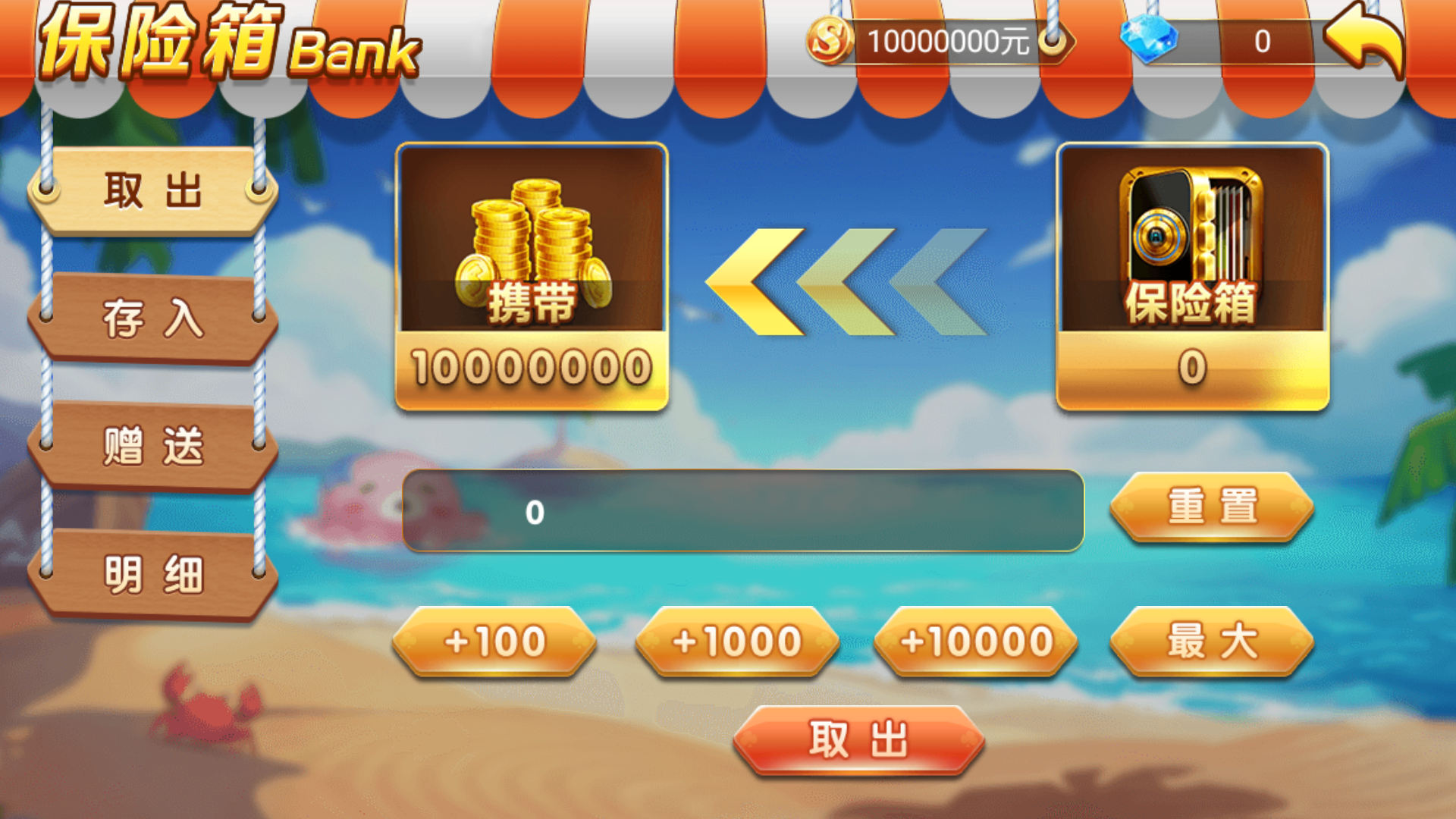 图片[21]-网狐系列乐博互娱组件修复版+视频教程-源码交易网