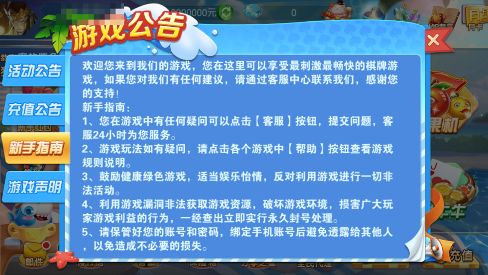 图片[23]-网狐系列乐博互娱组件修复版+视频教程-源码交易网