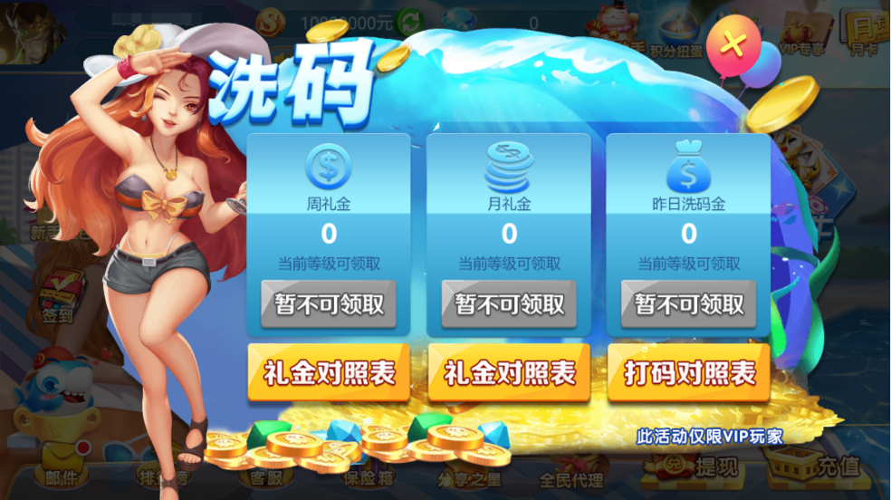 图片[24]-网狐系列乐博互娱组件修复版+视频教程-源码交易网