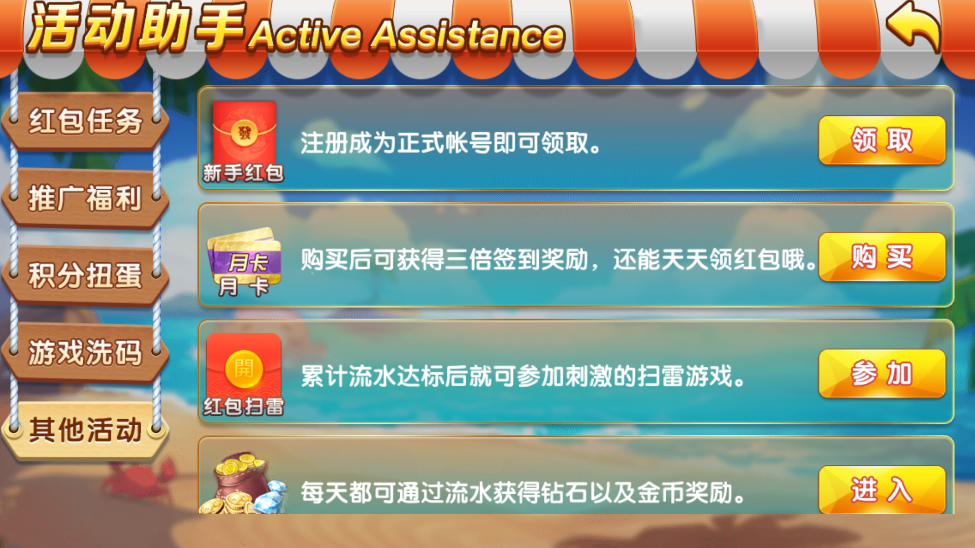 图片[25]-网狐系列乐博互娱组件修复版+视频教程-源码交易网