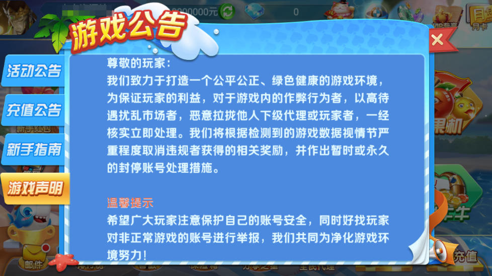 图片[26]-网狐系列乐博互娱组件修复版+视频教程-源码交易网