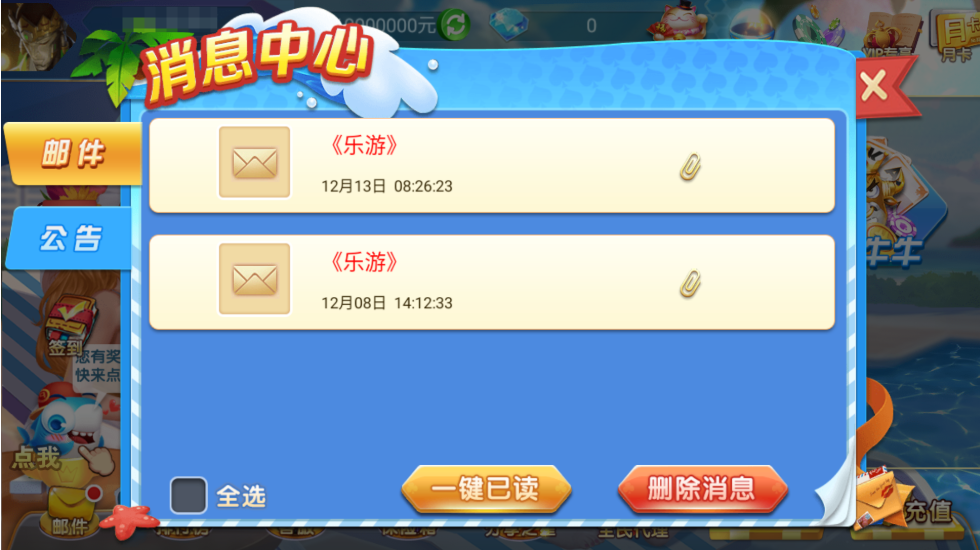 图片[27]-网狐系列乐博互娱组件修复版+视频教程-源码交易网