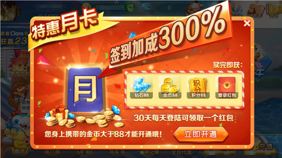 图片[28]-网狐系列乐博互娱组件修复版+视频教程-源码交易网