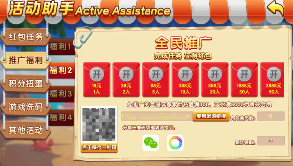 图片[29]-网狐系列乐博互娱组件修复版+视频教程-源码交易网