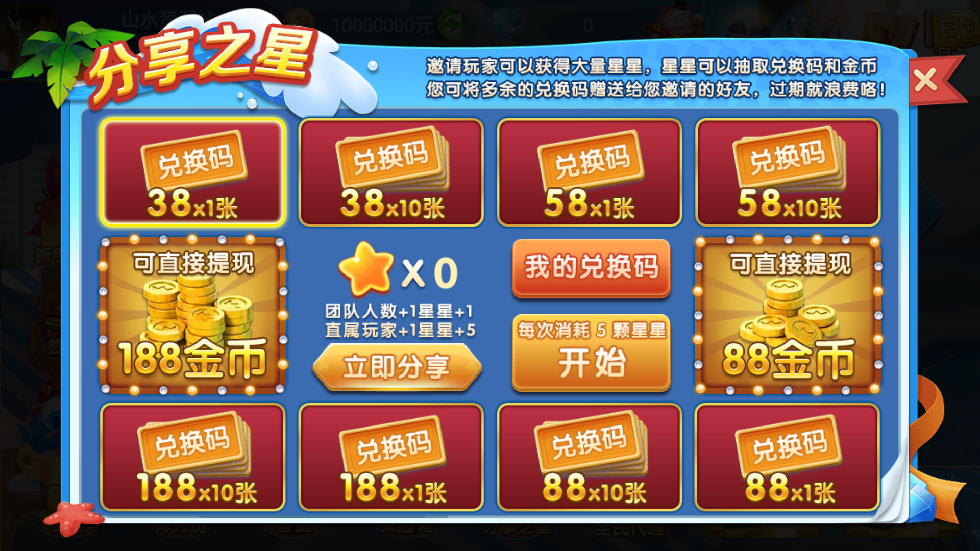 图片[30]-网狐系列乐博互娱组件修复版+视频教程-源码交易网