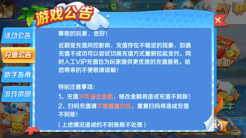 图片[31]-网狐系列乐博互娱组件修复版+视频教程-源码交易网