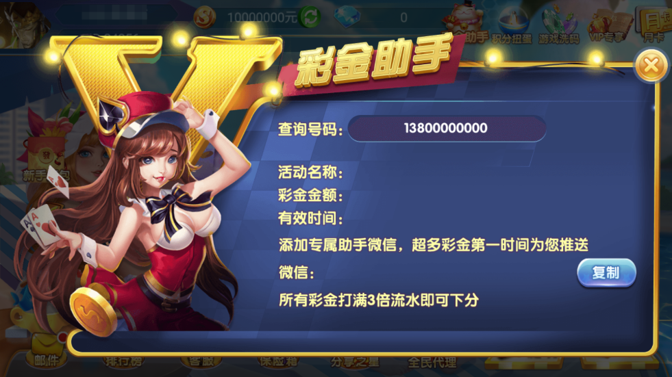 图片[33]-网狐系列乐博互娱组件修复版+视频教程-源码交易网