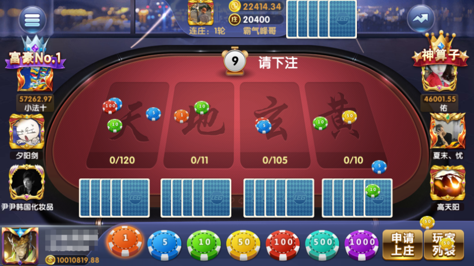 图片[34]-网狐系列乐博互娱组件修复版+视频教程-源码交易网