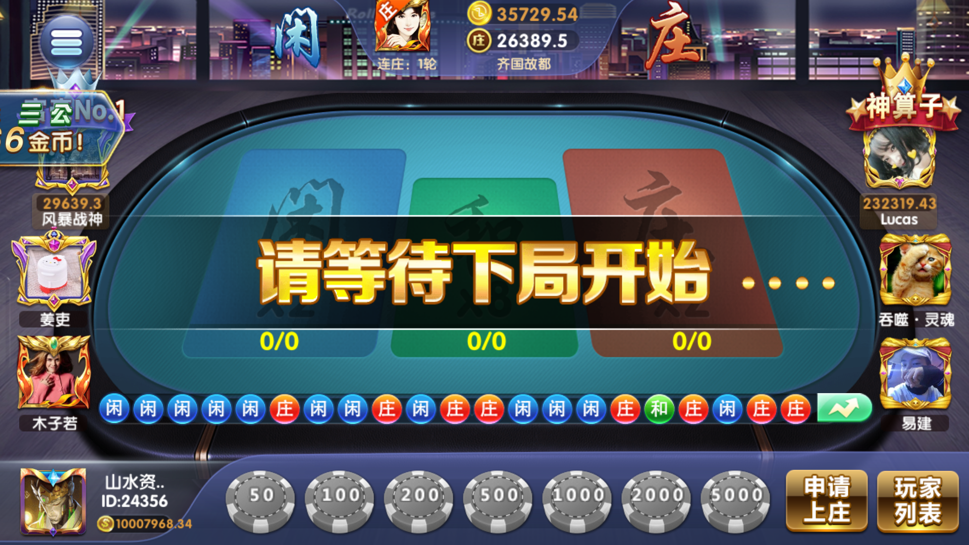 图片[38]-网狐系列乐博互娱组件修复版+视频教程-源码交易网