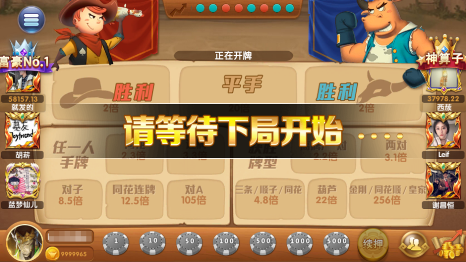 图片[39]-网狐系列乐博互娱组件修复版+视频教程-源码交易网