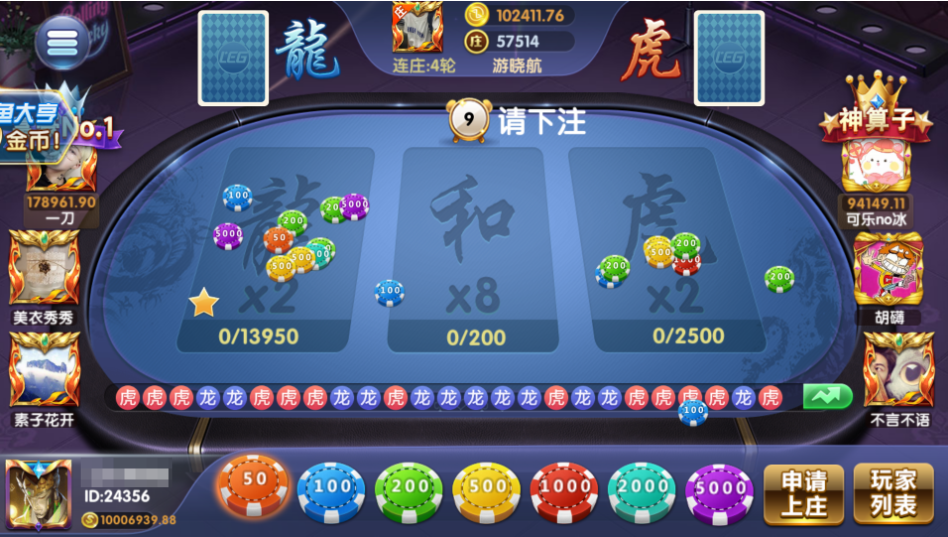 图片[40]-网狐系列乐博互娱组件修复版+视频教程-源码交易网