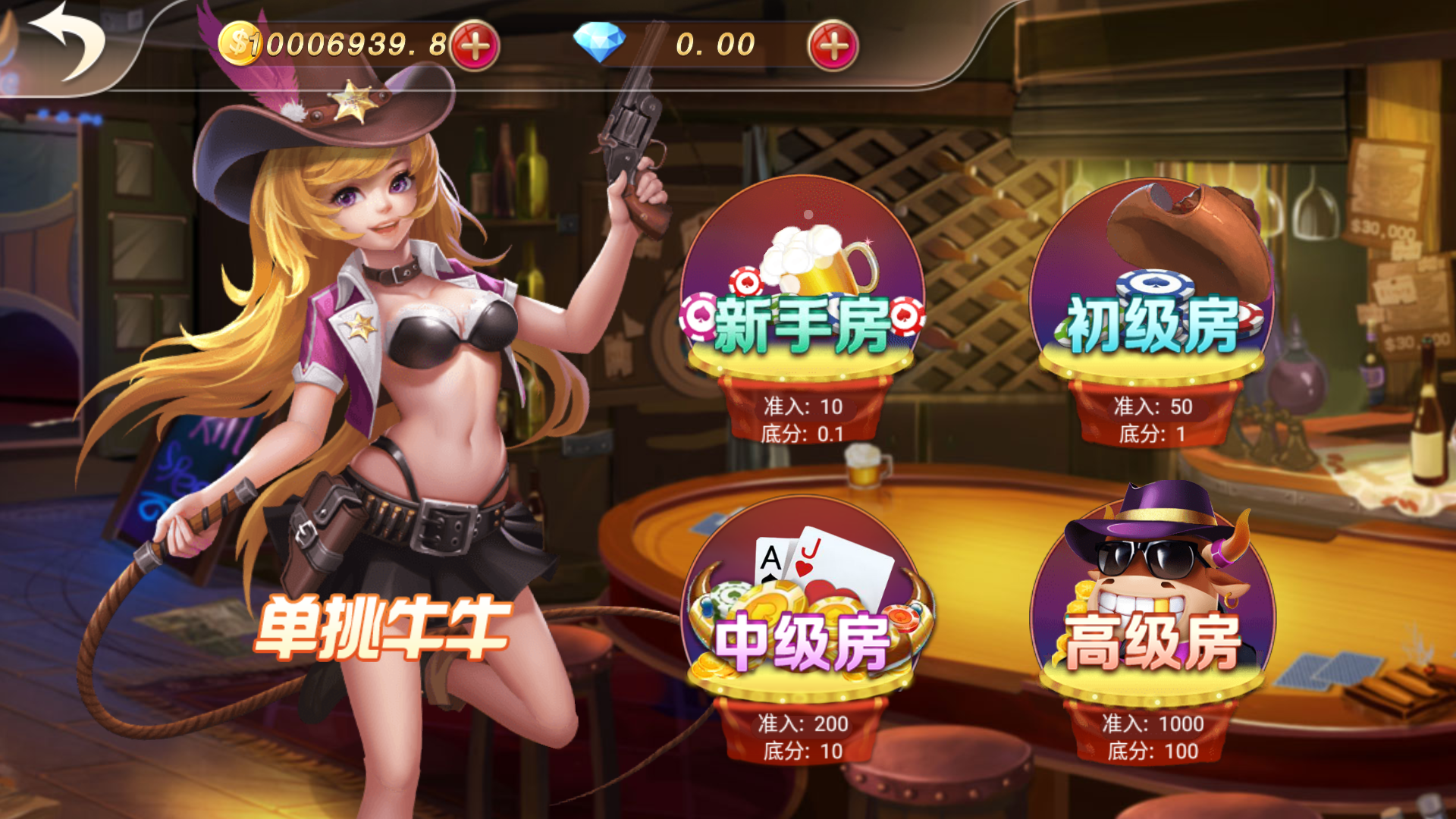 图片[43]-网狐系列乐博互娱组件修复版+视频教程-源码交易网