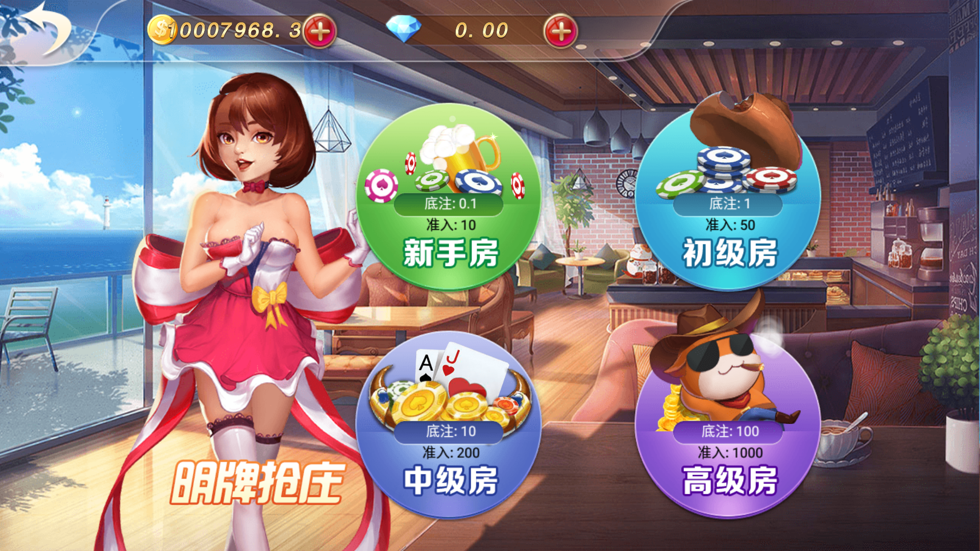 图片[42]-网狐系列乐博互娱组件修复版+视频教程-源码交易网