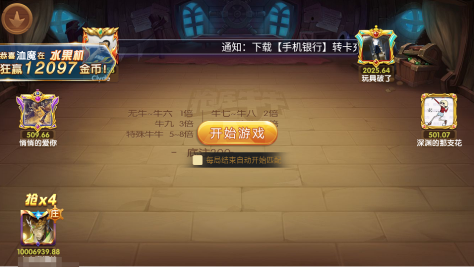 图片[63]-网狐系列乐博互娱组件修复版+视频教程-源码交易网