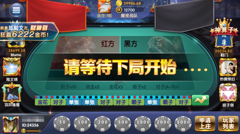 图片[54]-网狐系列乐博互娱组件修复版+视频教程-源码交易网