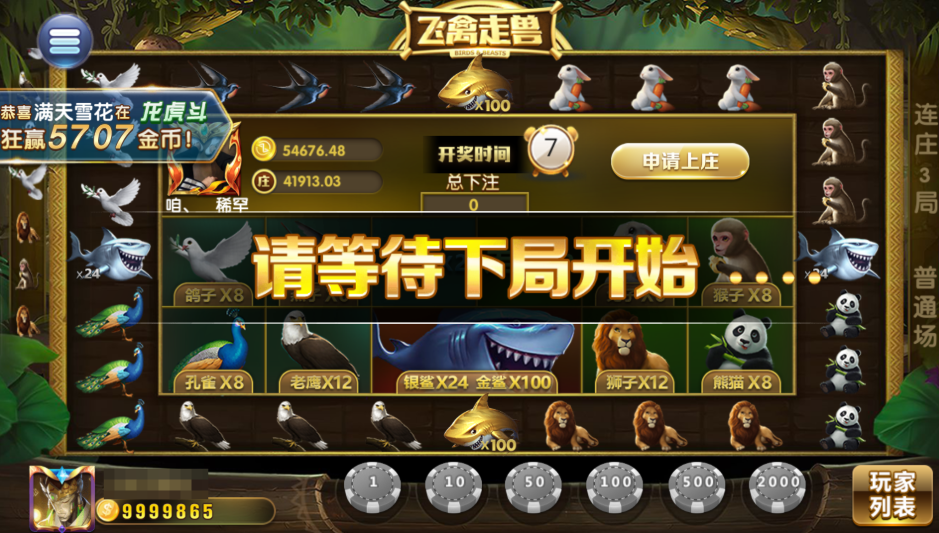 图片[51]-网狐系列乐博互娱组件修复版+视频教程-源码交易网