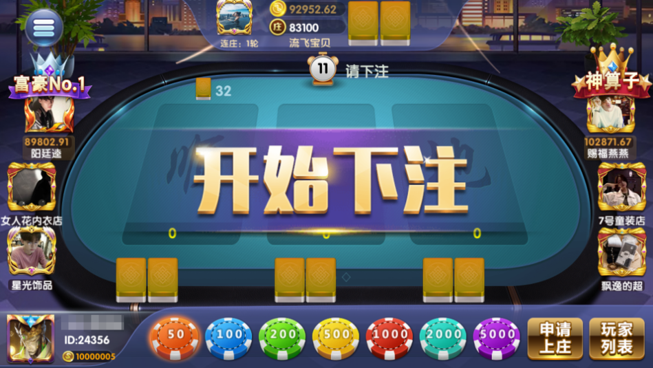 图片[56]-网狐系列乐博互娱组件修复版+视频教程-源码交易网