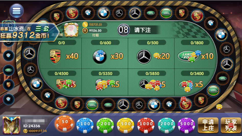 图片[72]-网狐系列乐博互娱组件修复版+视频教程-源码交易网