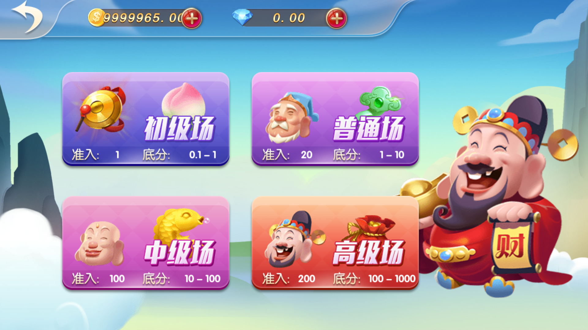 图片[61]-网狐系列乐博互娱组件修复版+视频教程-源码交易网