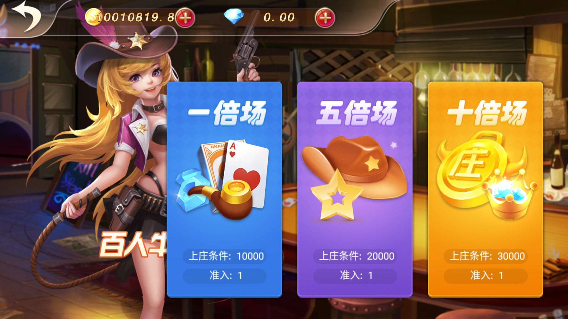 图片[53]-网狐系列乐博互娱组件修复版+视频教程-源码交易网