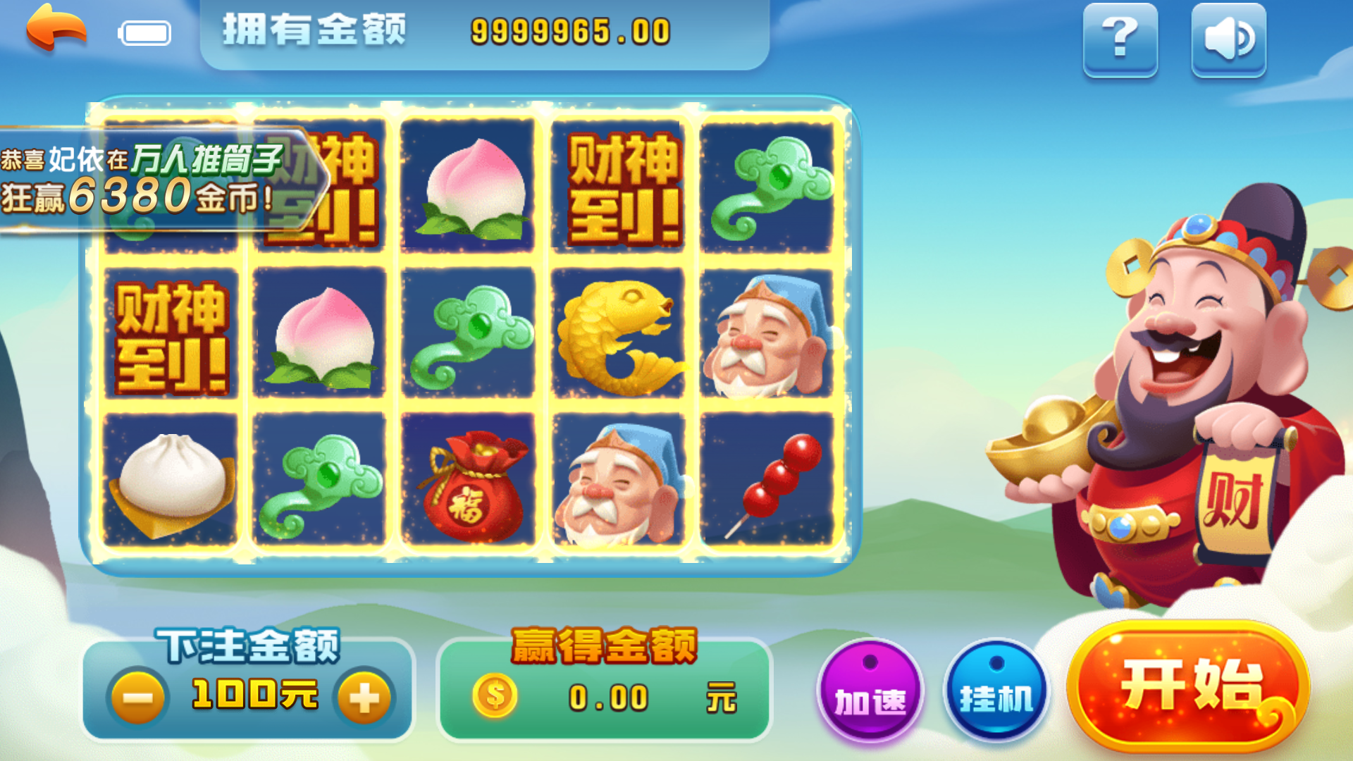 图片[62]-网狐系列乐博互娱组件修复版+视频教程-源码交易网