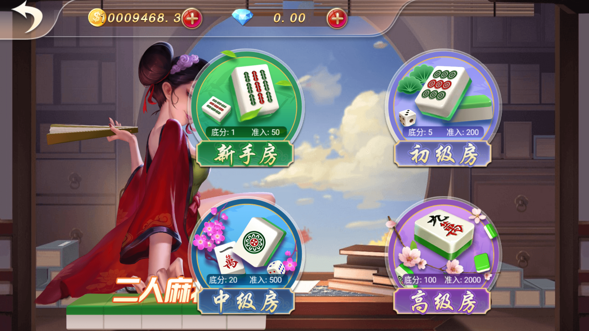 图片[59]-网狐系列乐博互娱组件修复版+视频教程-源码交易网