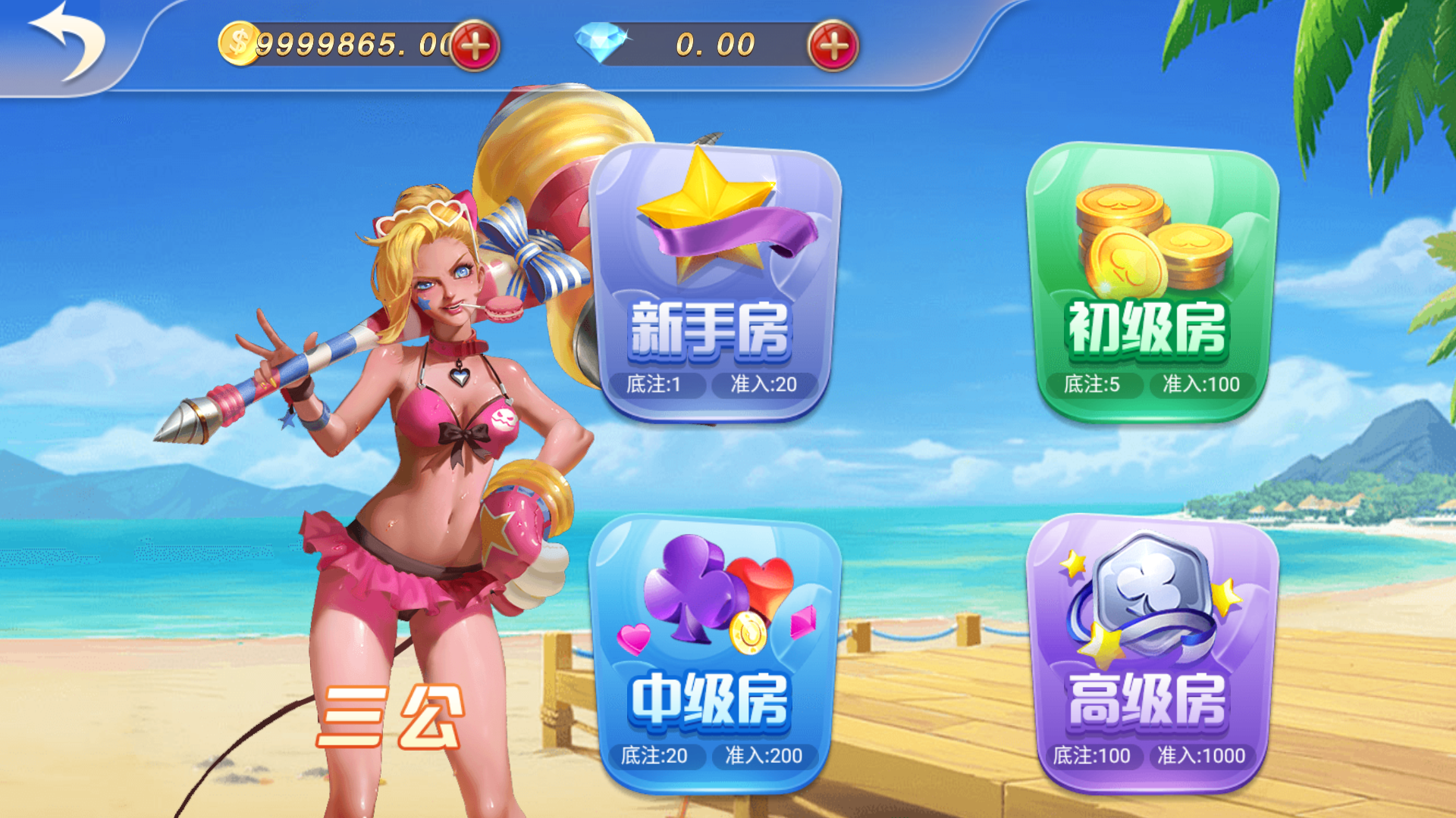 图片[47]-网狐系列乐博互娱组件修复版+视频教程-源码交易网