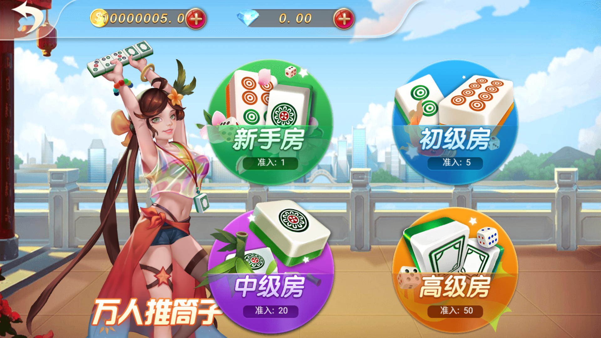 图片[60]-网狐系列乐博互娱组件修复版+视频教程-源码交易网