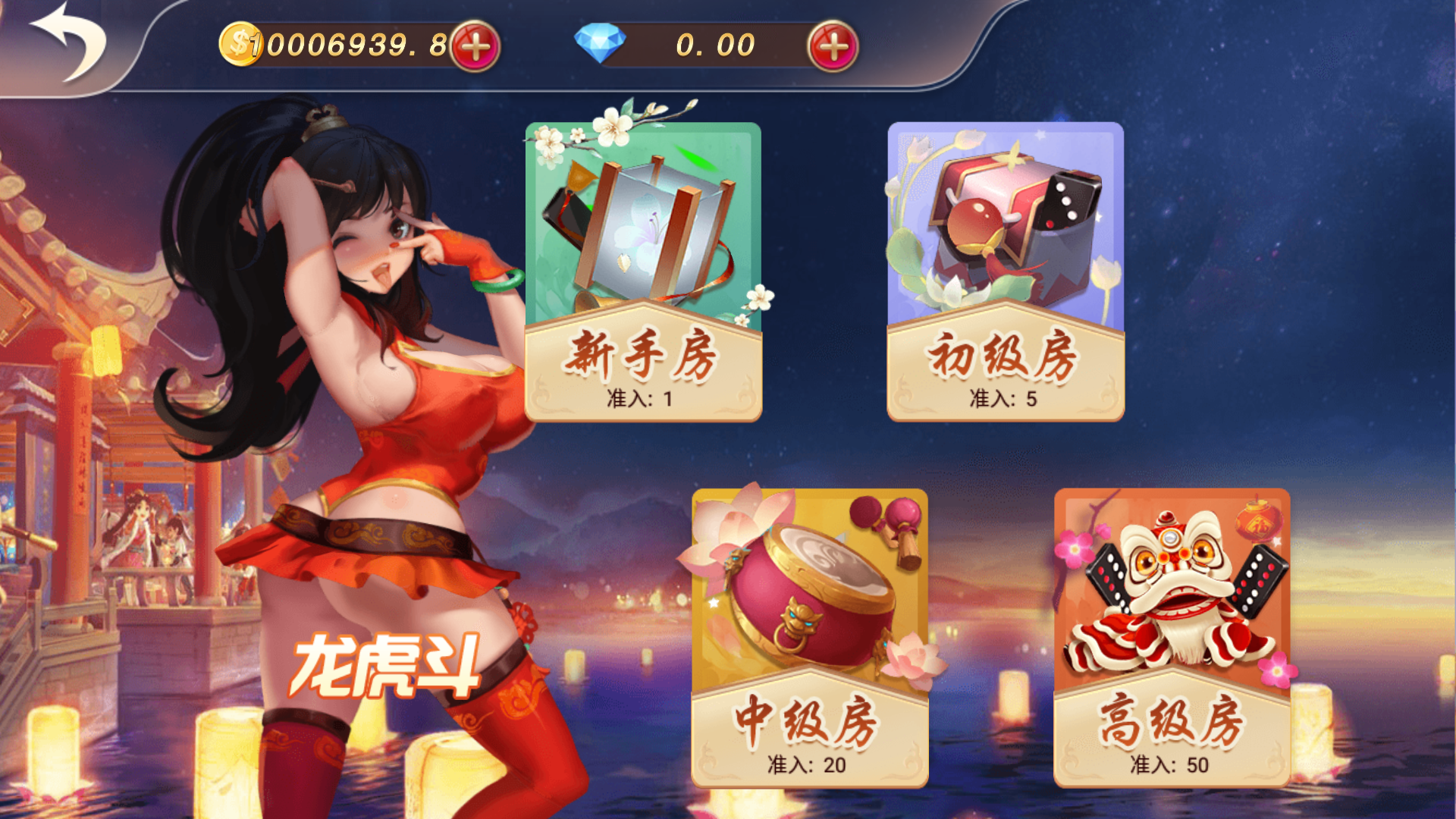 图片[45]-网狐系列乐博互娱组件修复版+视频教程-源码交易网