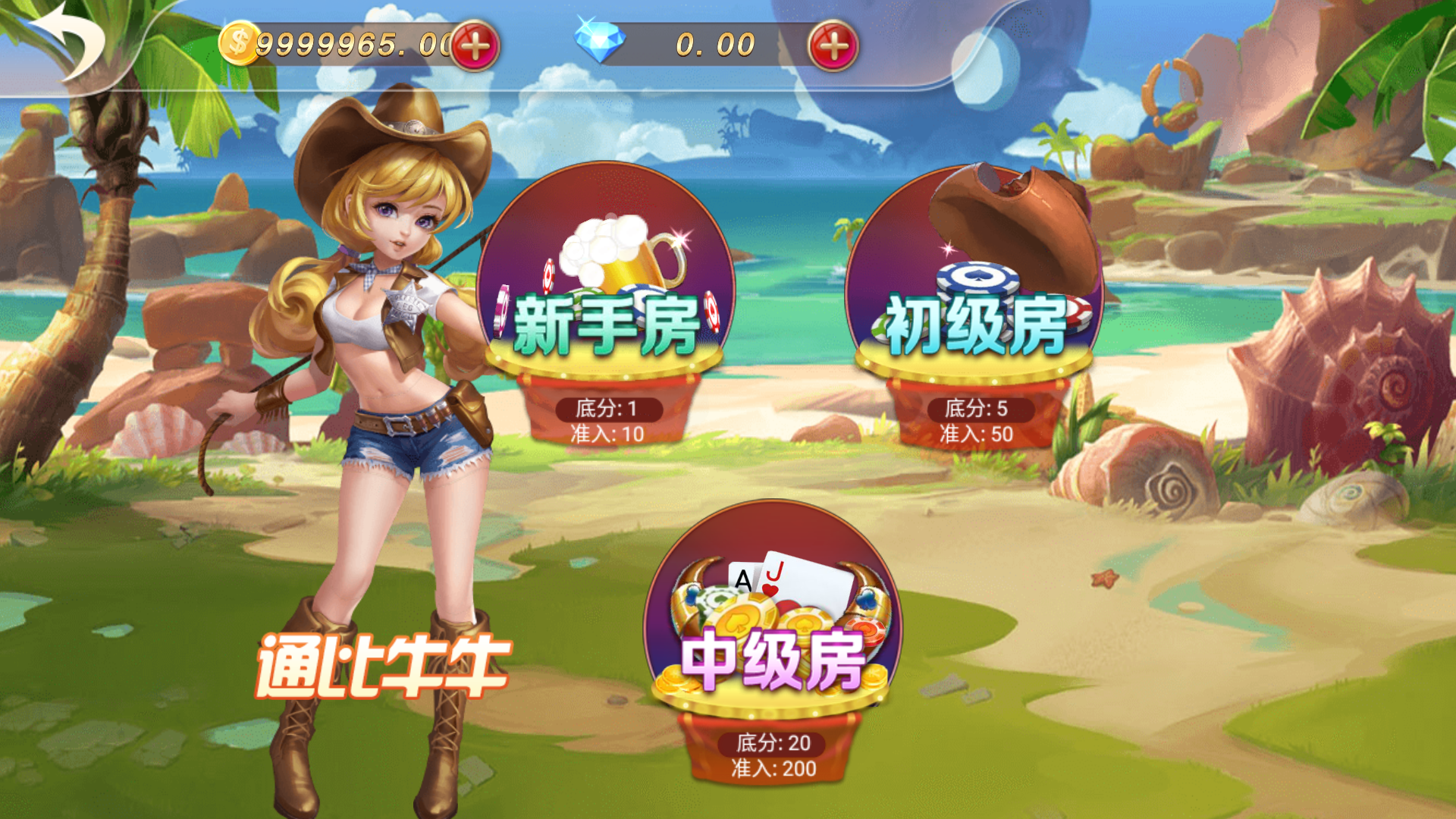 图片[64]-网狐系列乐博互娱组件修复版+视频教程-源码交易网