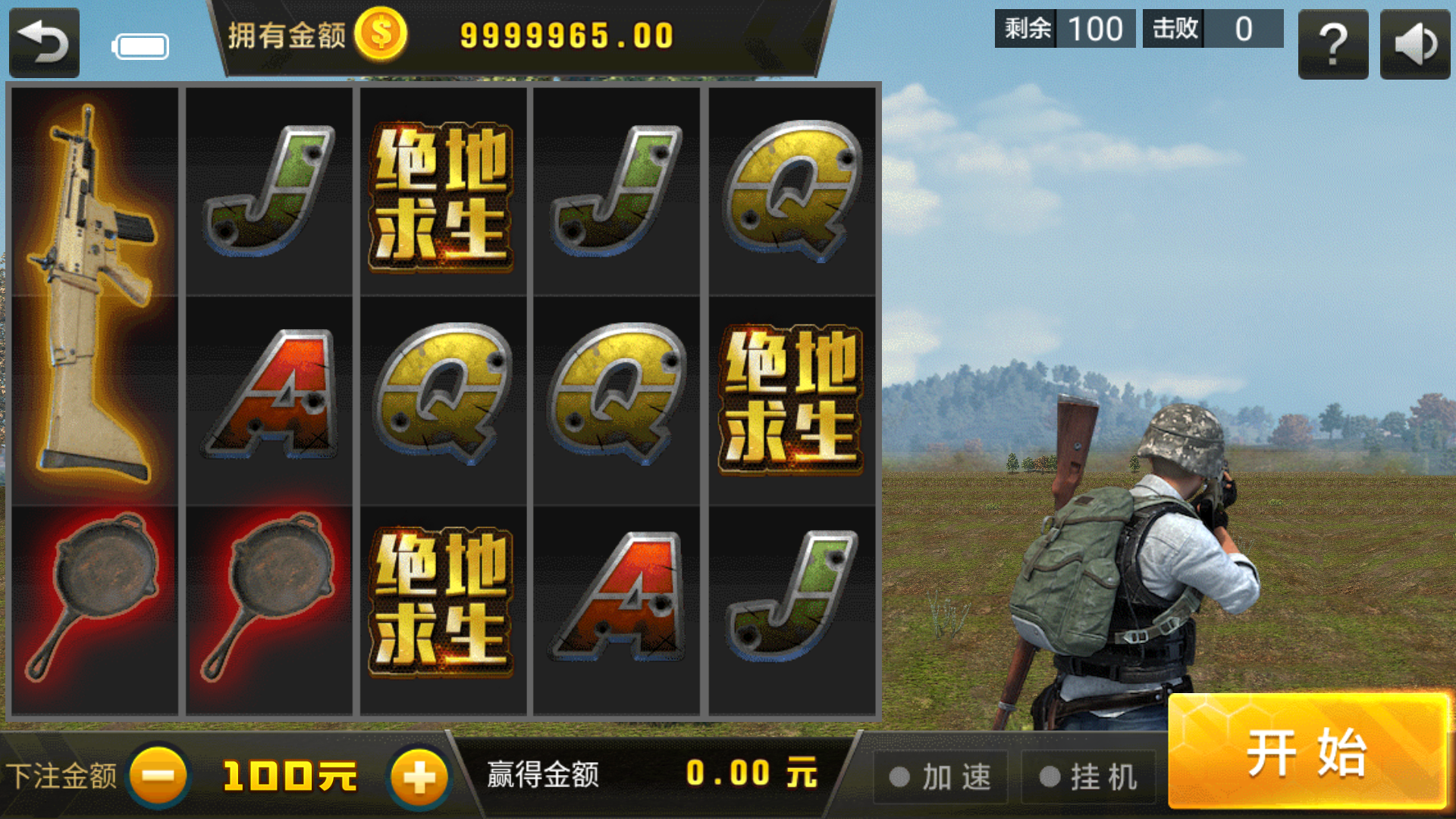 图片[48]-网狐系列乐博互娱组件修复版+视频教程-源码交易网