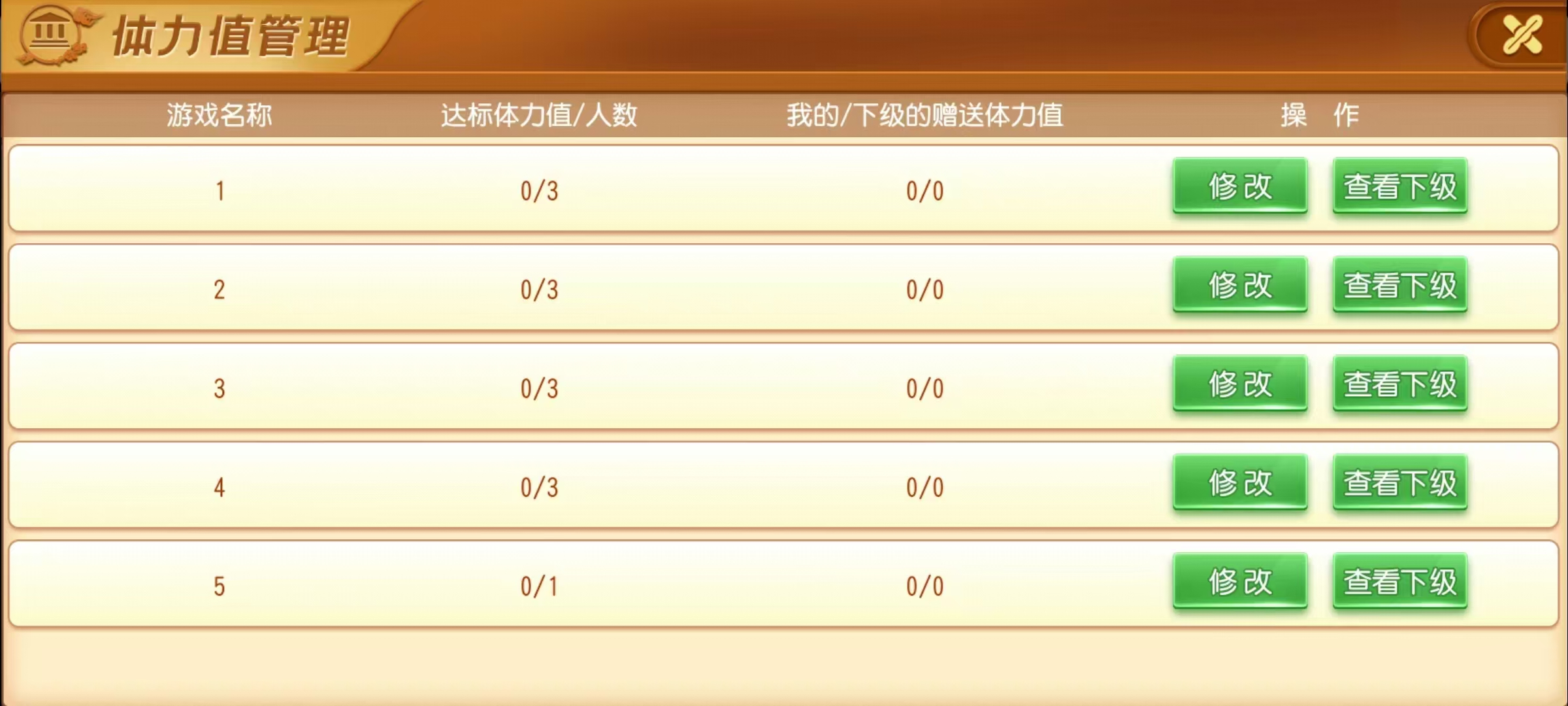 图片[22]-创胜系列/麻友/贵州捉鸡麻将地方玩法大联盟房卡棋牌组件+搭建环境+解密工具+授权机+搭建教程-源码交易网