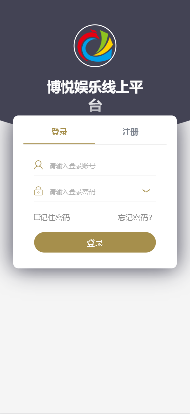 图片[9]-亲测，大富二开新版UI，时时彩六合彩分分彩PK10带合买完整系列+搭建教程-源码交易网