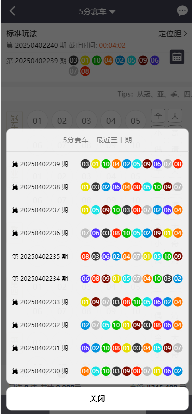 图片[5]-亲测，大富二开新版UI，时时彩六合彩分分彩PK10带合买完整系列+搭建教程-源码交易网