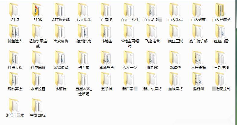 修复版藏宝库网狐旗舰(亲友圈版)棋牌全套源代码-源码交易网
