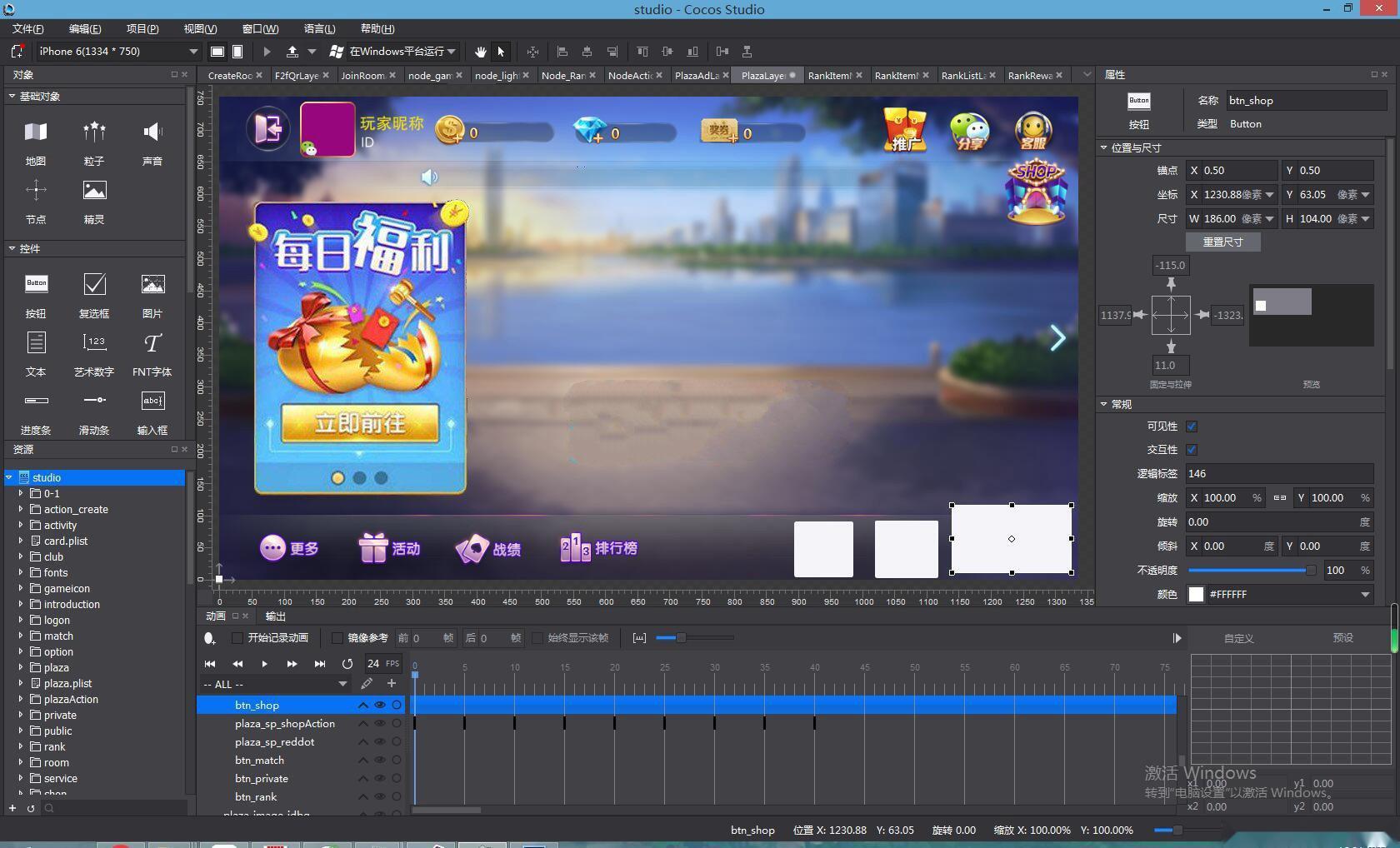 图片[3]-修复版藏宝库网狐旗舰(亲友圈版)棋牌全套源代码-源码交易网