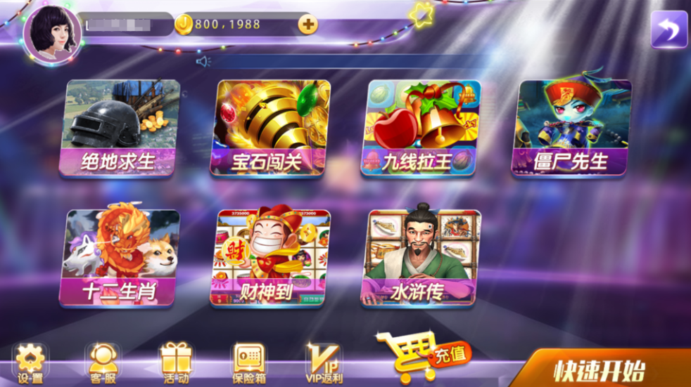 图片[3]-网狐系列三网通 92电玩-源码交易网