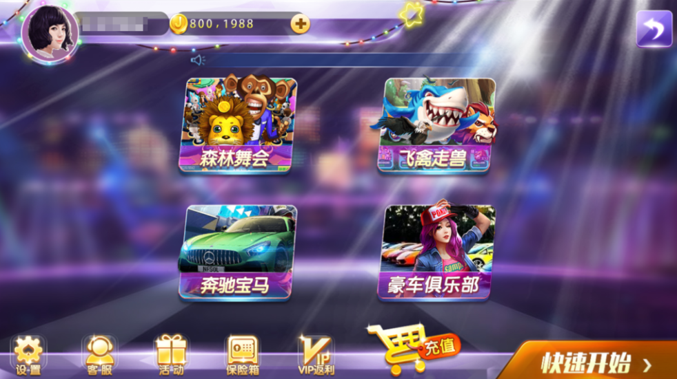 图片[6]-网狐系列三网通 92电玩-源码交易网