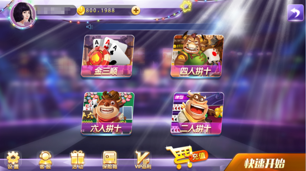 图片[7]-网狐系列三网通 92电玩-源码交易网