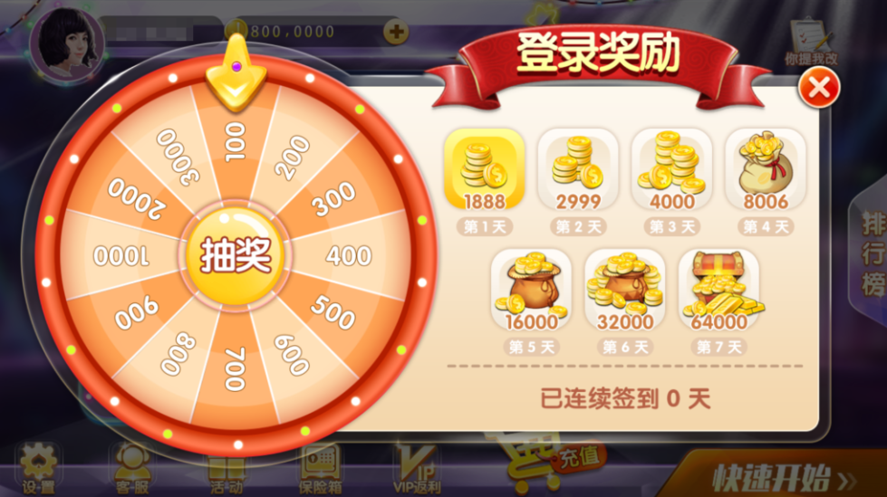 图片[8]-网狐系列三网通 92电玩-源码交易网