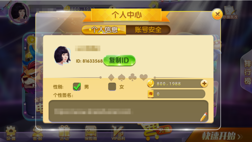 图片[9]-网狐系列三网通 92电玩-源码交易网