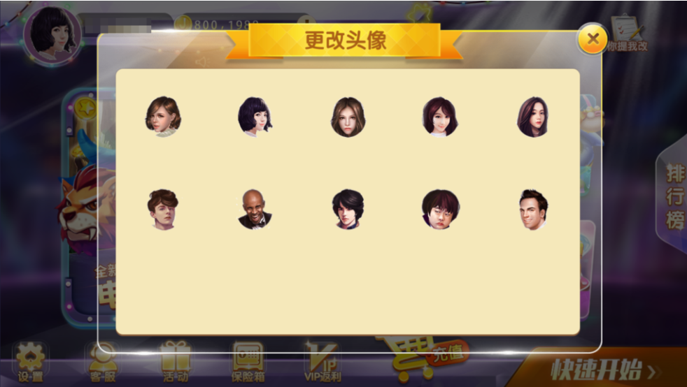 图片[10]-网狐系列三网通 92电玩-源码交易网