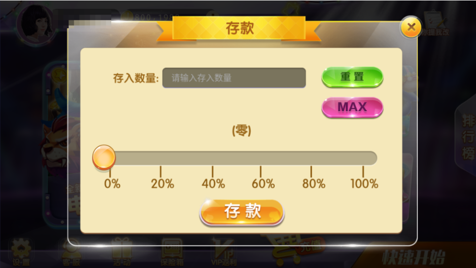 图片[11]-网狐系列三网通 92电玩-源码交易网