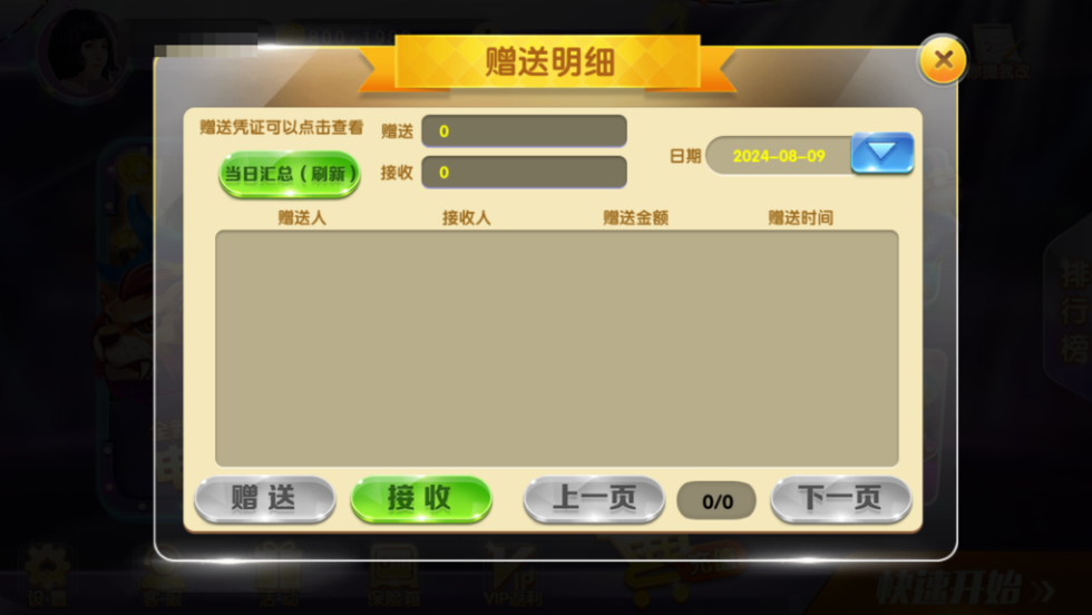 图片[14]-网狐系列三网通 92电玩-源码交易网