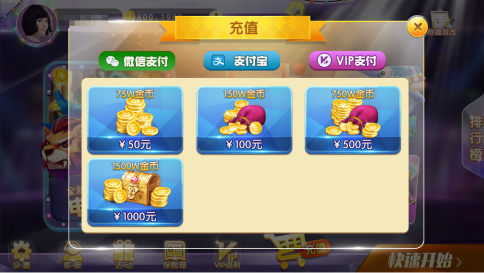 图片[15]-网狐系列三网通 92电玩-源码交易网