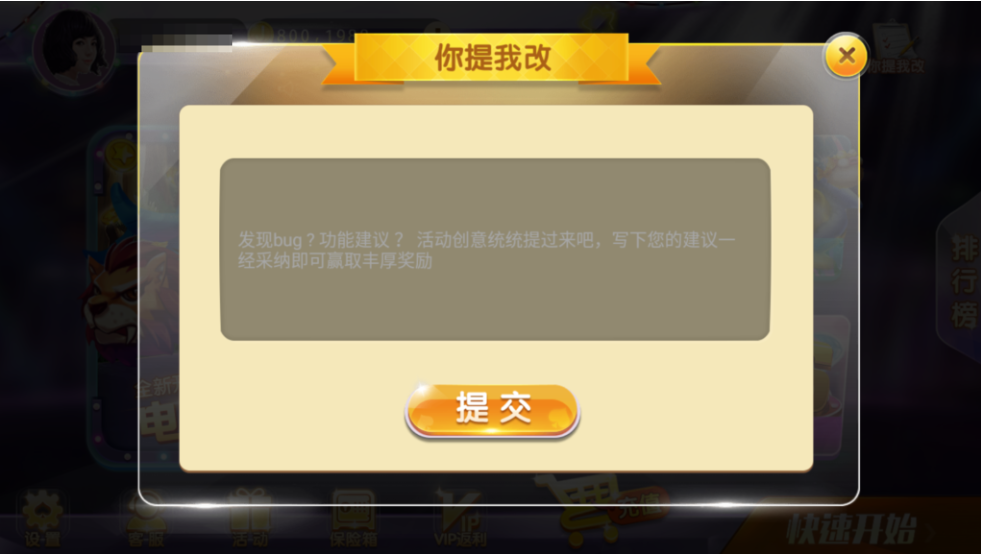 图片[16]-网狐系列三网通 92电玩-源码交易网