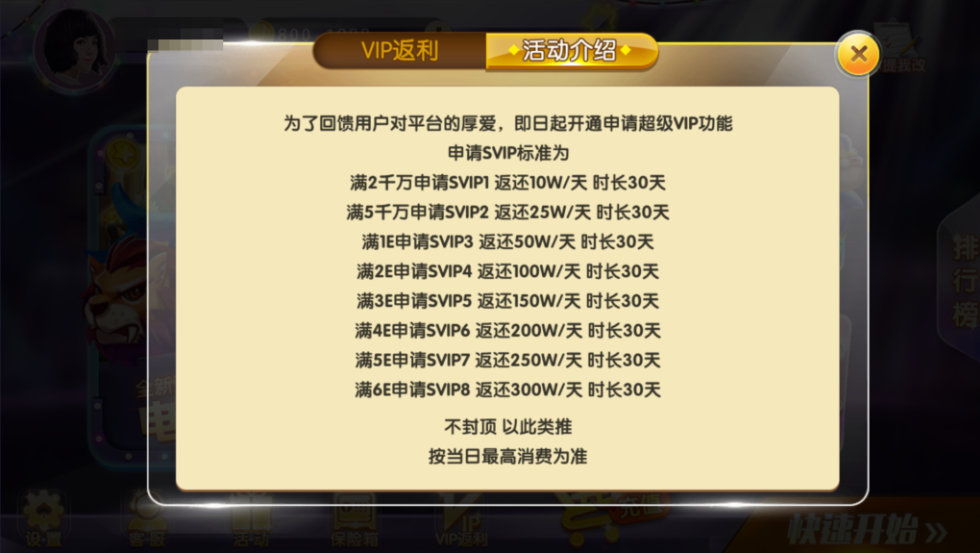 图片[17]-网狐系列三网通 92电玩-源码交易网