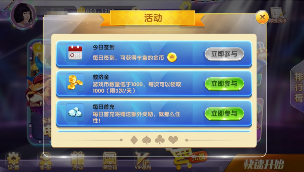 图片[18]-网狐系列三网通 92电玩-源码交易网